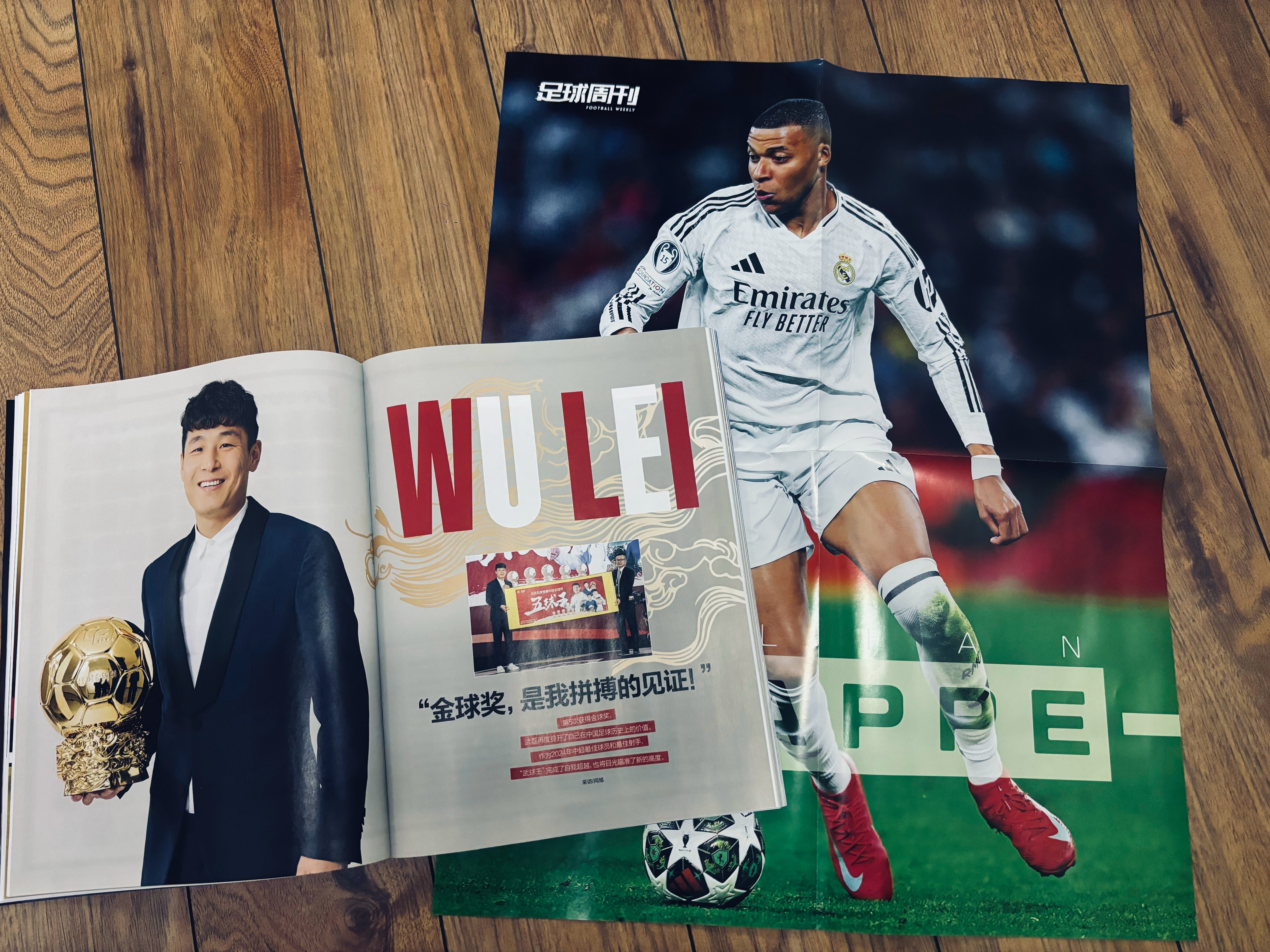 赛地聚焦:法甲今夜热度飙升;菲尼克斯太阳队长鼓劲;信心回归;轮换策略成焦点-天博网址