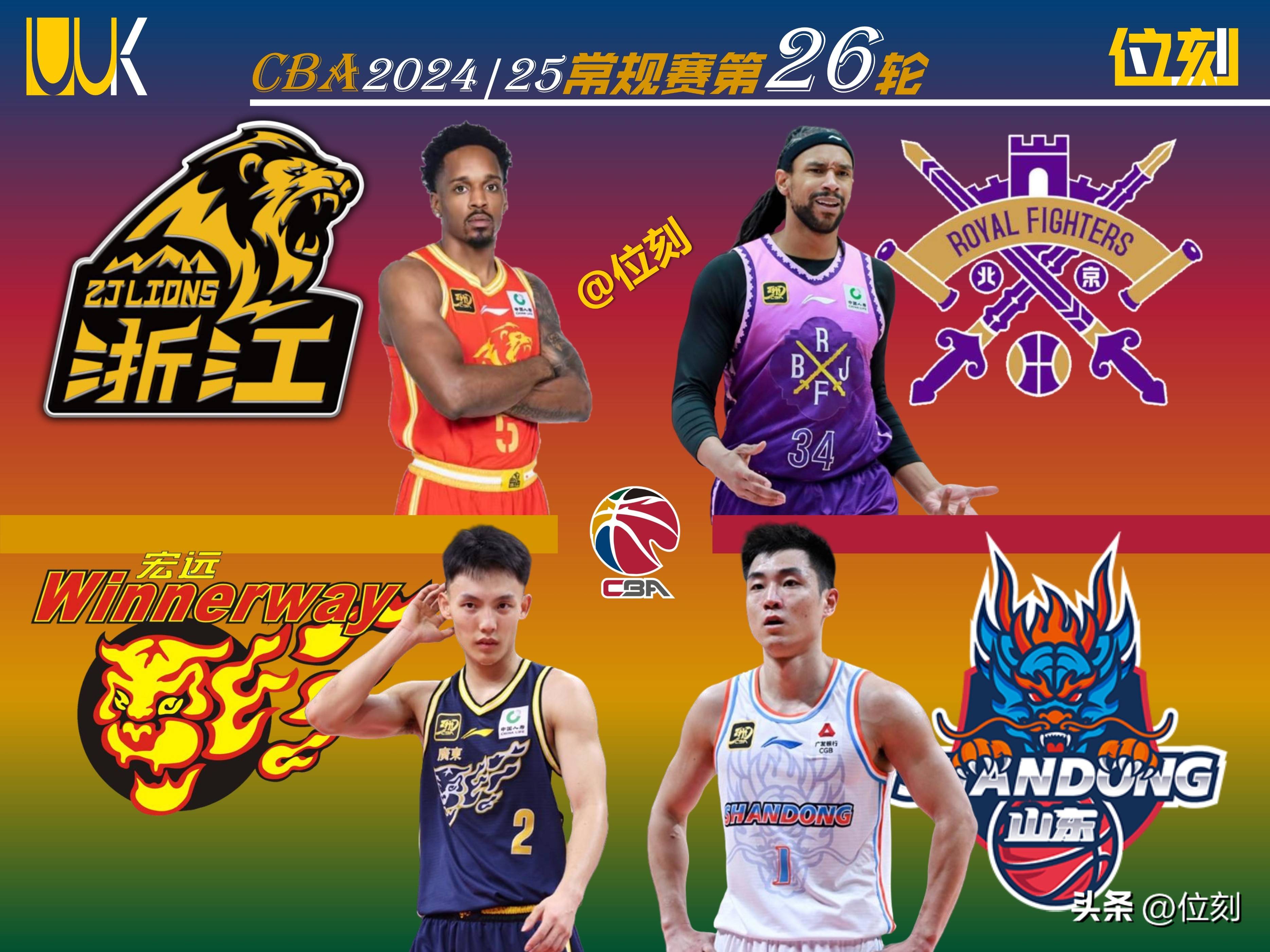 赛地聚焦:CBA季后赛国际比赛日热度飙升,托特纳姆豪取连胜,目标明确,数据趋势出现新变化的简单介绍-天博体育网站