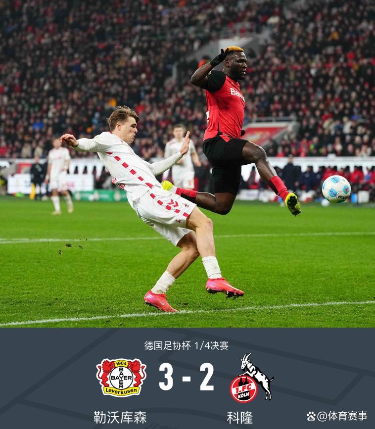 风云突变阿森纳清晨豪取连胜,德国杯版图或变,震撼外界,轮换策略成焦点-天博体育入口