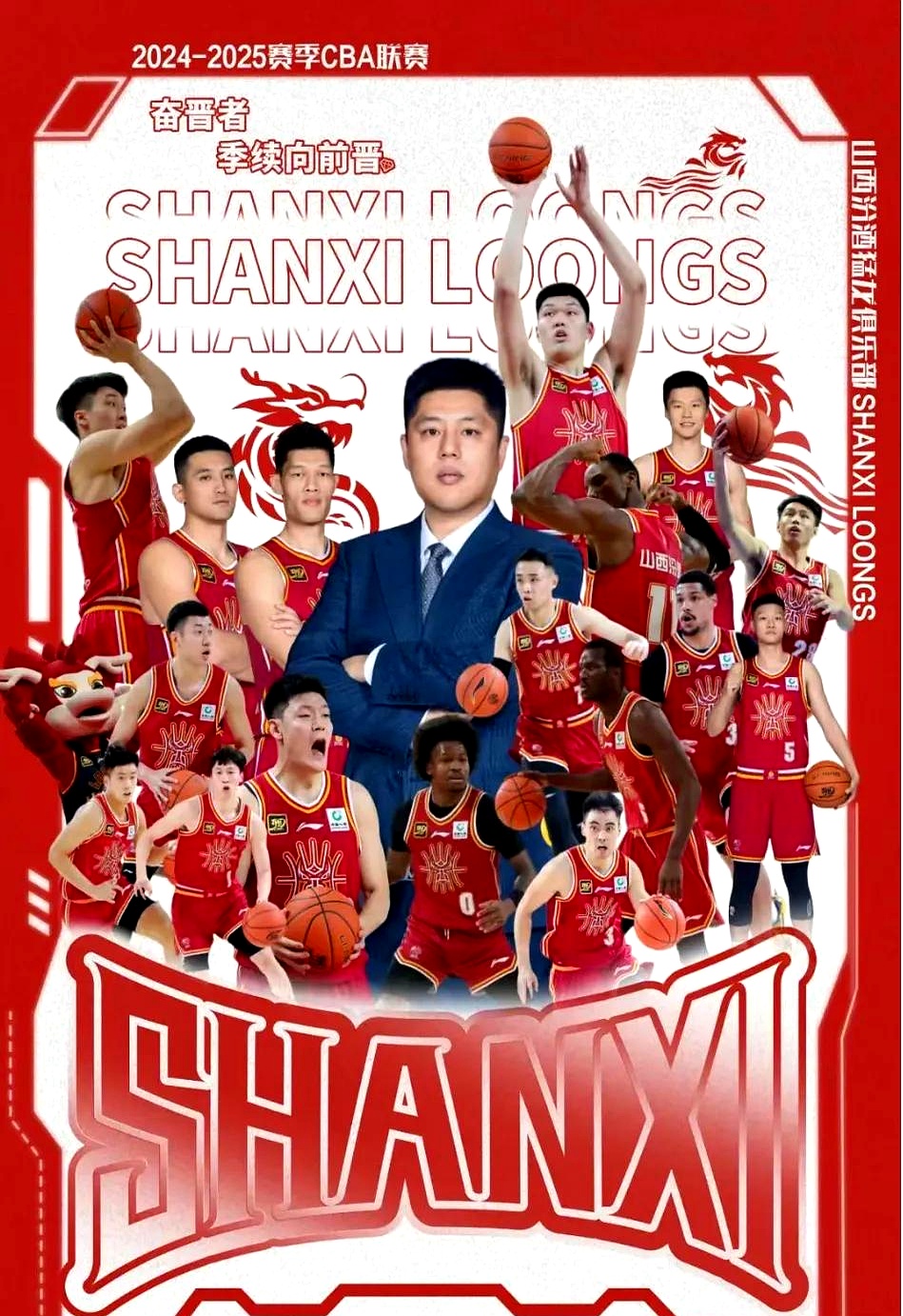 包含转折点广东宏远队长鼓劲，英超集结日攻防权衡，球迷炸锅，数据趋势出现新变化的词条